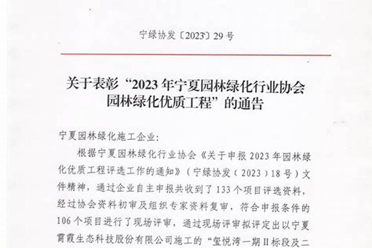 园林苗木用什么复合肥效果好 绿化树木施什么肥料最好