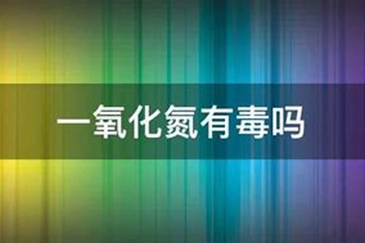 氮污染氮污染的危害