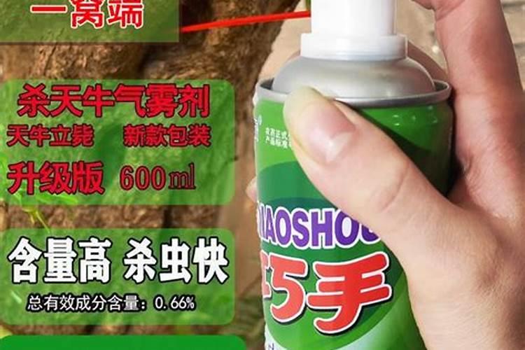 叶面肥排名榜前十名