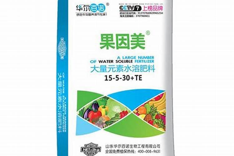 水溶肥十大名牌