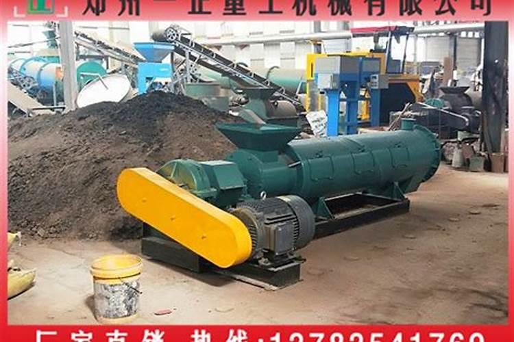 2021年私人办有机肥厂需要多少钱？整套有机肥生产线设备有哪些？