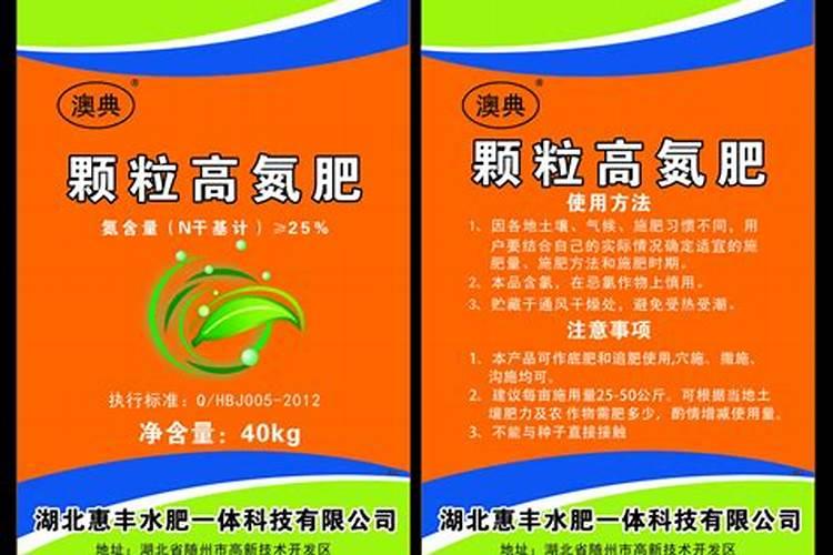 冲施的钙肥有哪些？