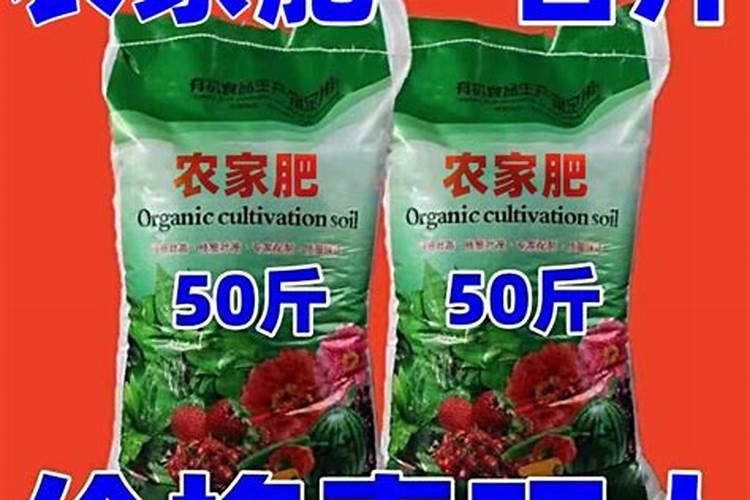 家庭自制有机肥发酵方法大全