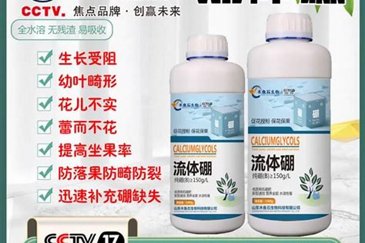 朋肥有液体的吗？知道的告诉我,谢谢了
