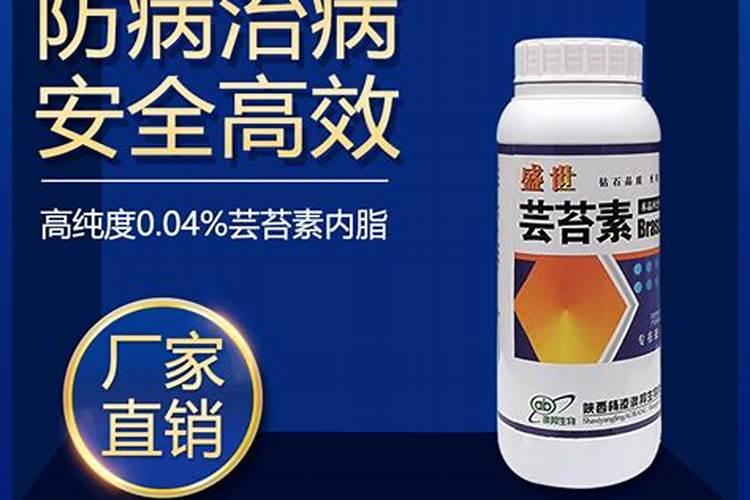 920、复硝酚钠和芸苔素能不能同时用？
