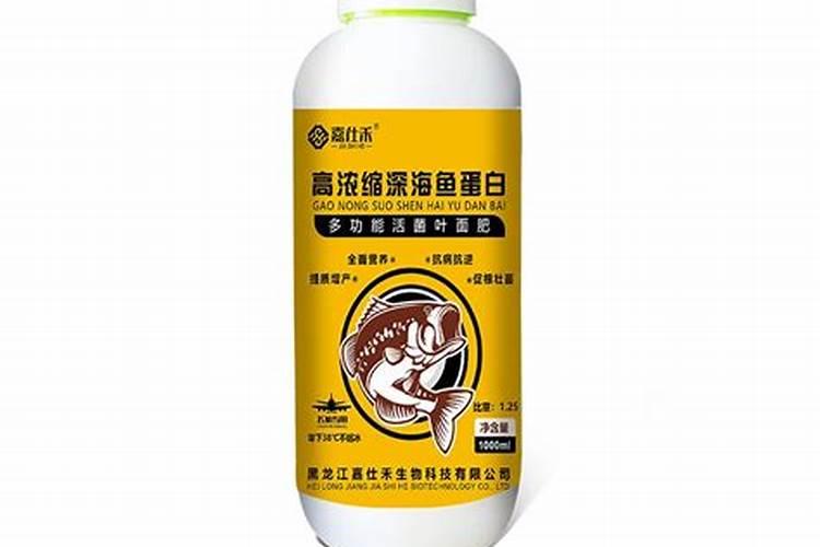 100斤鱼能发酵成几斤鱼蛋白