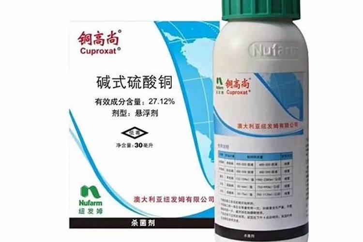 铜高尚碱式硫酸铜可以用水稻苗吗