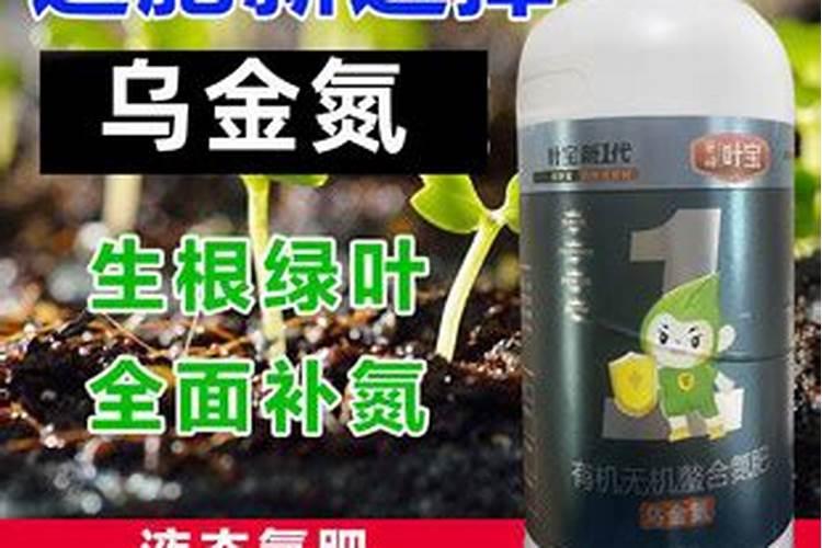 螯合液氮肥能代替尿素吗？