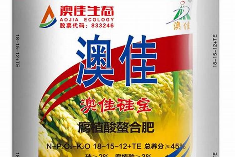 澳佳复合肥质量怎么样