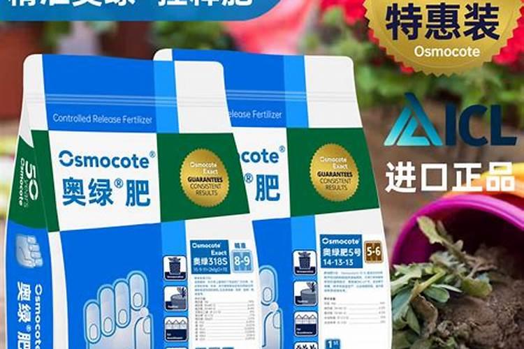 控释肥多久释放完