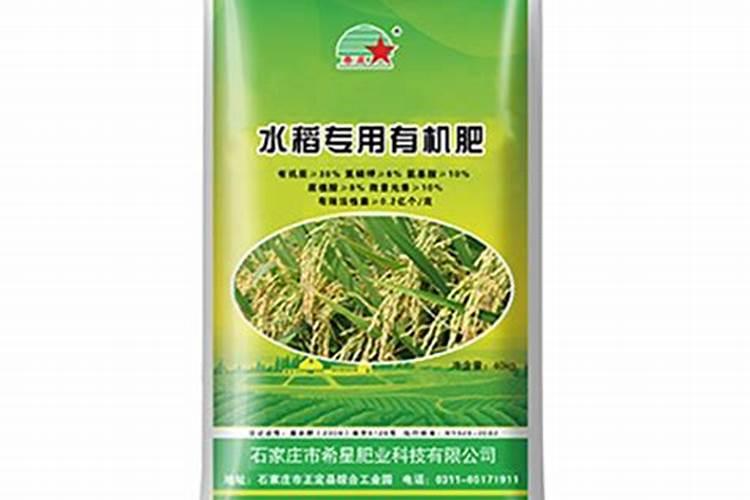 水稻用什么肥料好