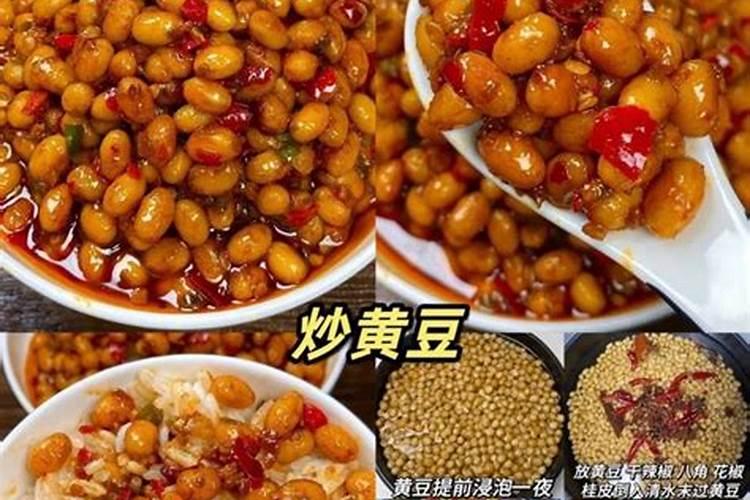 炒熟的黄豆可以做肥料吗 具体怎么操作能做肥料