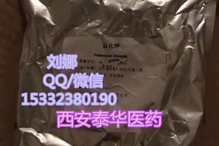 龙生福尔加氯化钾化肥的真假