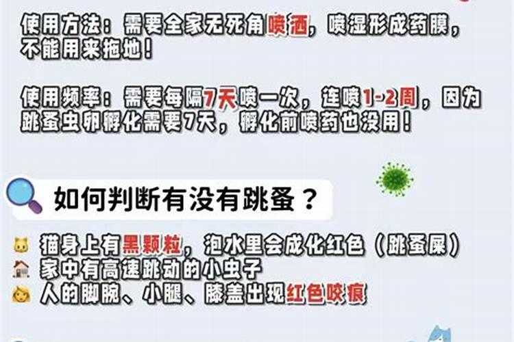 鱼蛋白不能与什么肥料混用,鱼蛋白肥料怎么制作