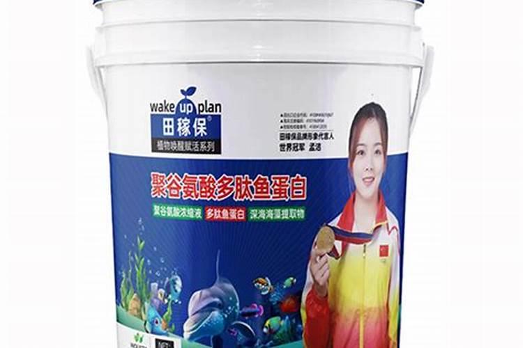 鱼蛋白肥料哪个品牌好