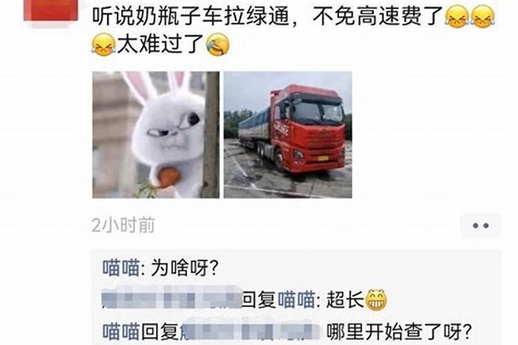 拉化肥高速免费吗