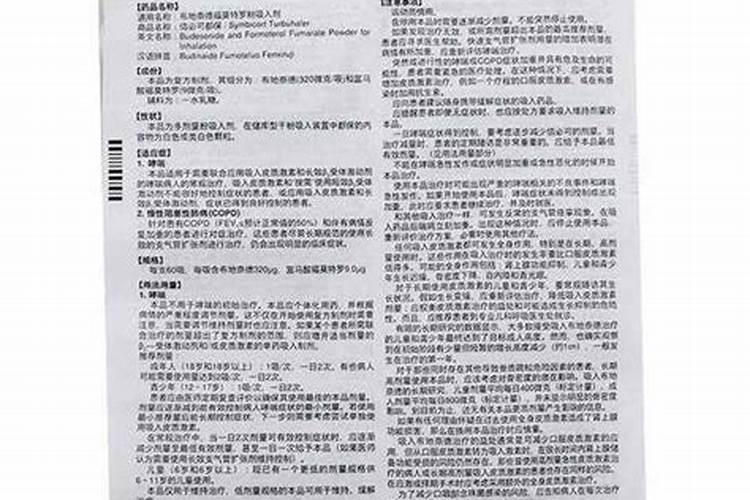 大量元素水溶肥的作用与功效