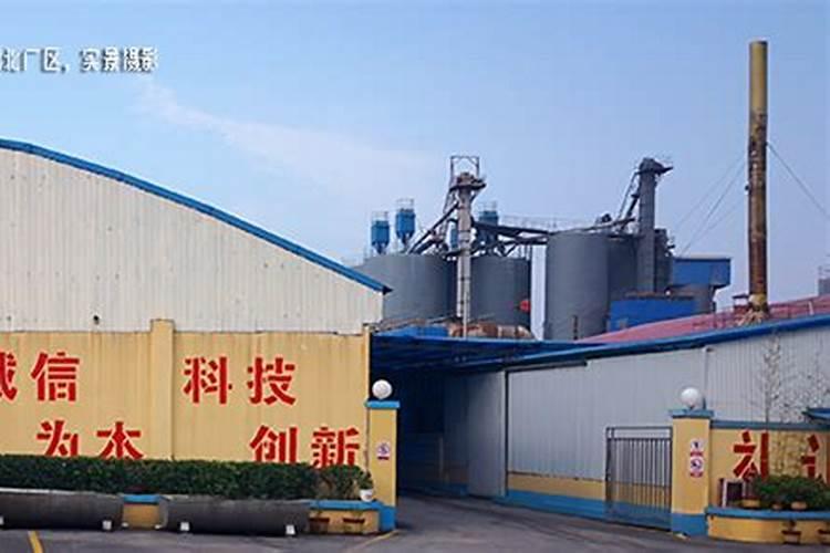 淄博沃利丰肥业有限公司怎么样？