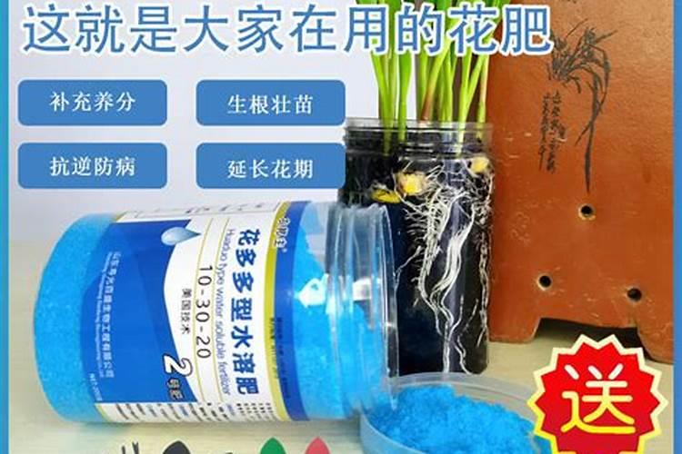 叶面肥加什么浇花最好用