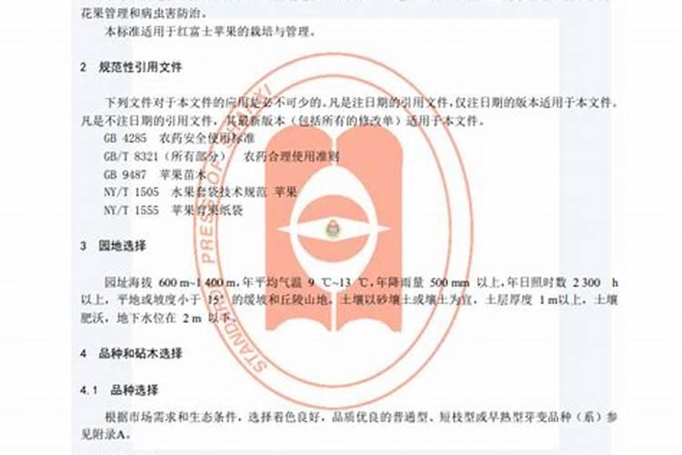 苹果园夏季管理技巧分析 苹果怎么浇水施肥