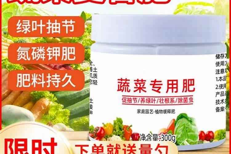 蔬菜怎么追肥 蔬菜施肥方法与技术