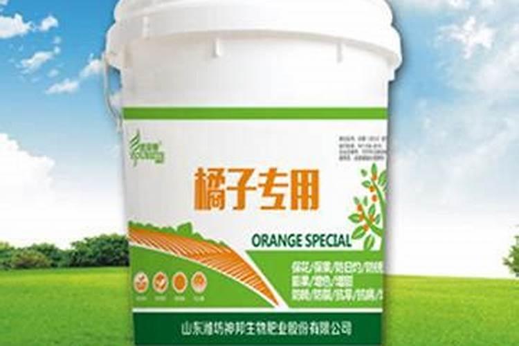 盆栽橘子用什么肥