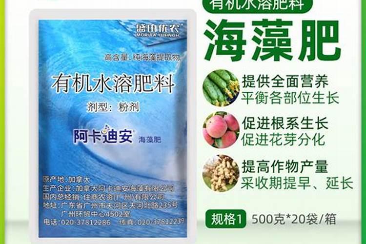 微生物菌肥含什么？