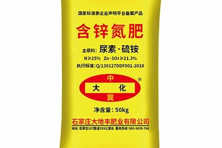 沃司特产含量尿寿45‰硫铵55%含锌氮肥用途？