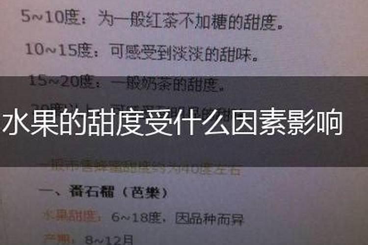 西瓜施什么肥料最甜