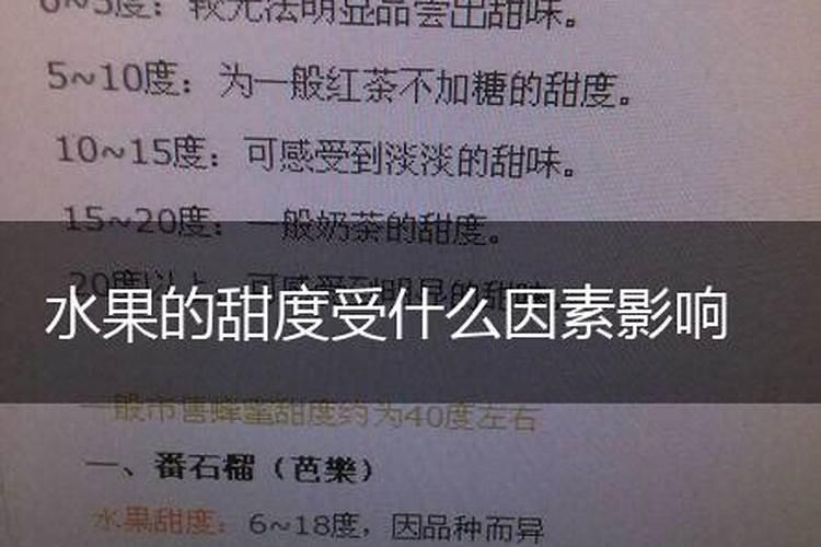 种草莓施什么肥才甜