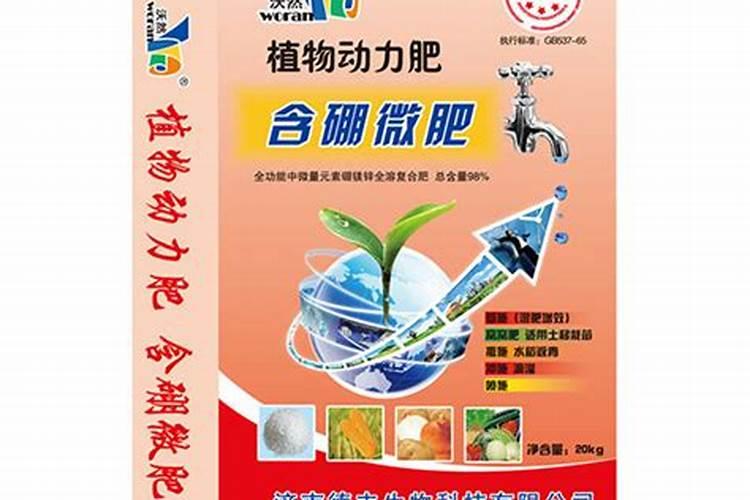 硼肥怎么样？如何使用？