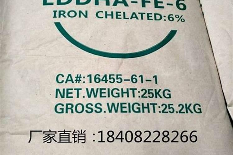 螯合肥是什么意思？