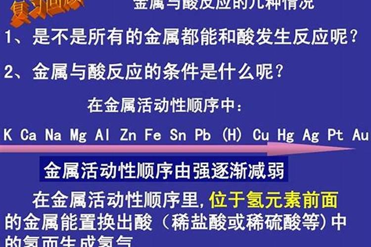 初中化学的重要知识点是什么？