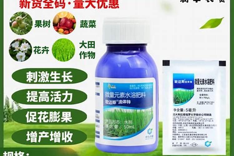 叶面肥是什么
