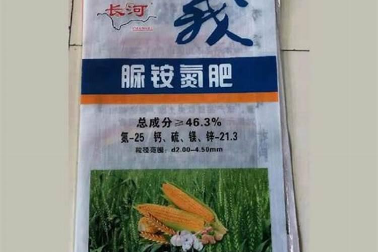 脲铵氮肥的肥效期多长
