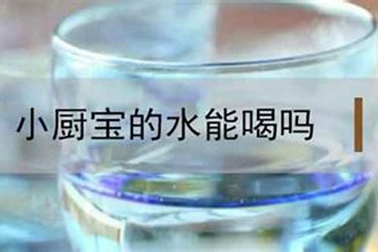 潲水可以直接用于肥料吗
