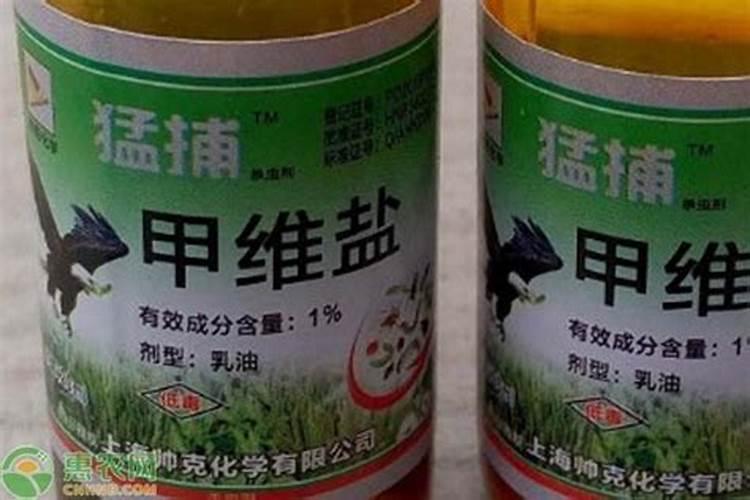 多菌灵是碱性还是酸性能与叶面肥混用吗？