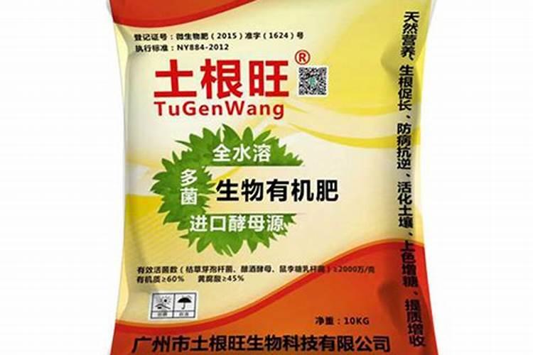 哪里有卖氨基酸肥料的公司