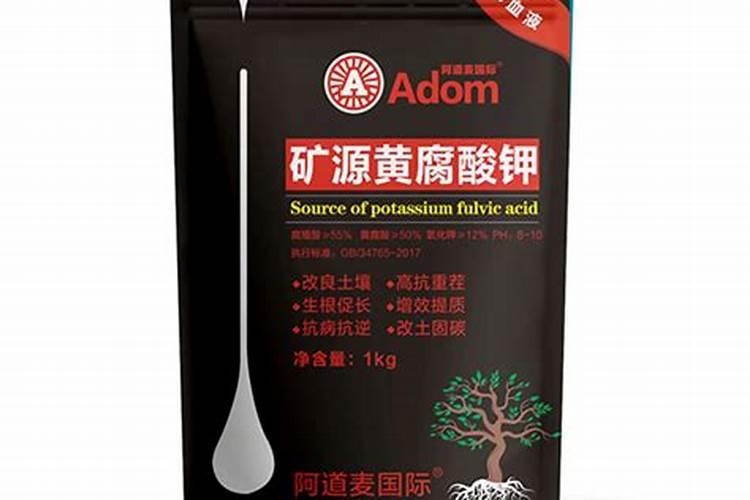 什么是黄腐酸钾
