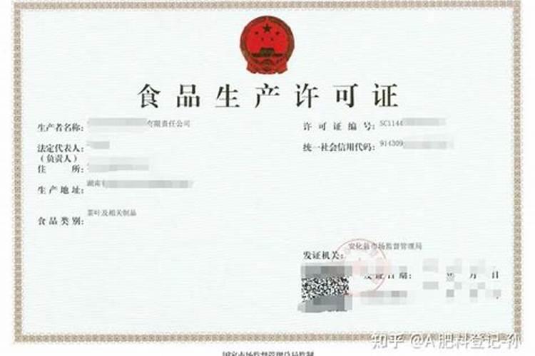 孝义市肥料生产企业现状