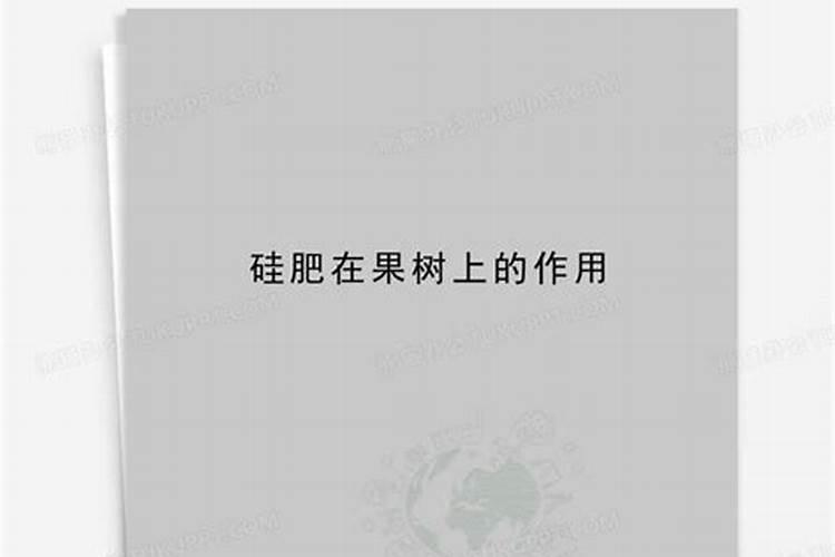 水溶肥硅肥用多少克？