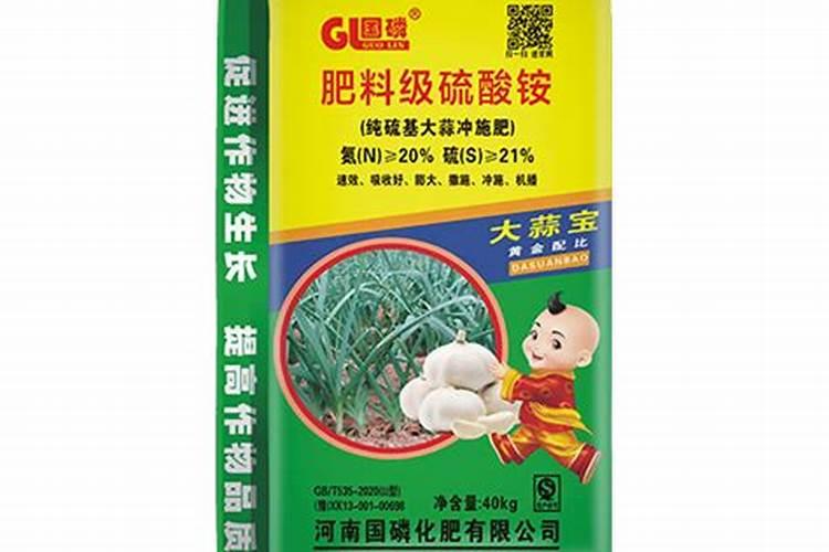 大蒜冲施肥用什么肥料好