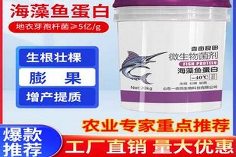 海藻肥和鱼蛋白肥哪个好 海藻肥的优缺点