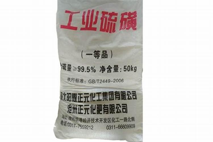 硫肥有哪些主要品种？怎样施用？