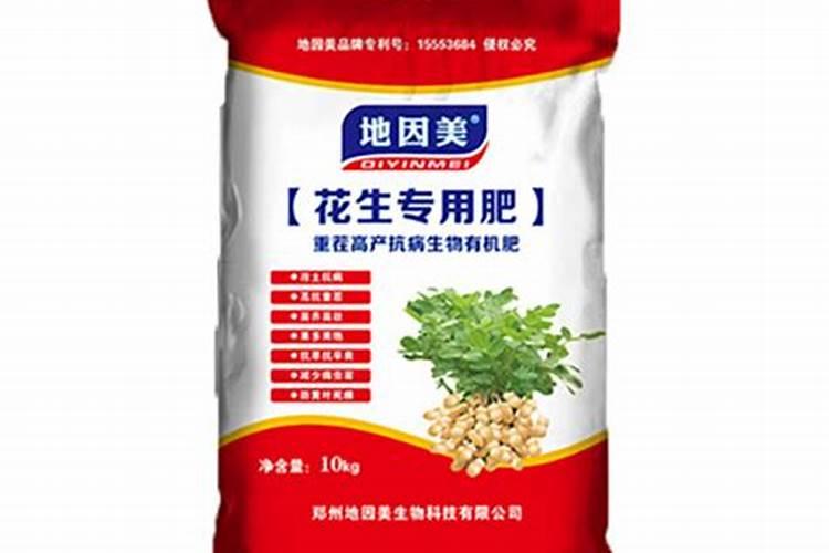 花生啥时候打叶面肥