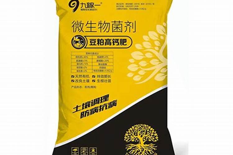 园艺骨粉哪个牌子最好