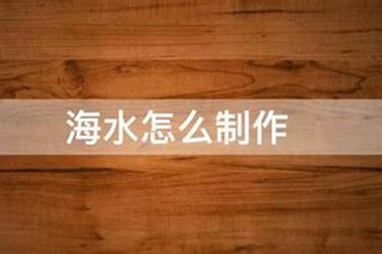 海水富营养化的原因