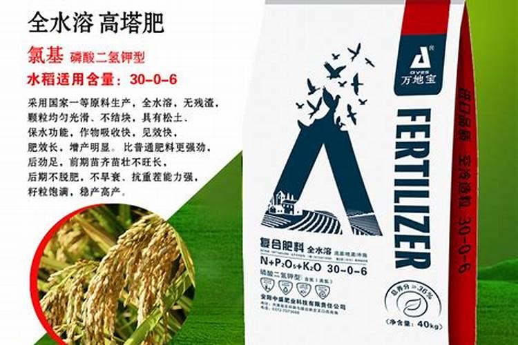 水稻用什么复合肥好