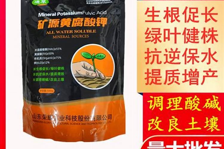 矿源黄腐酸钾拌种方法？