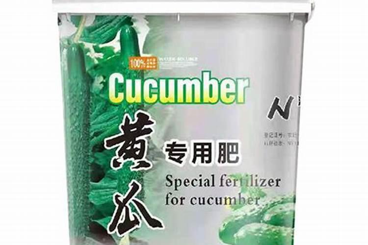 黄瓜用什么肥料产量高